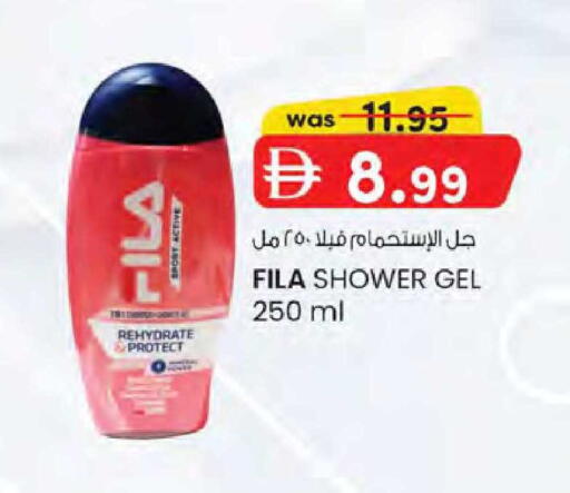available at K M Trading  in UAE - Dubai