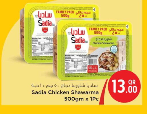 available at سفاري هايبر ماركت in قطر - الوكرة