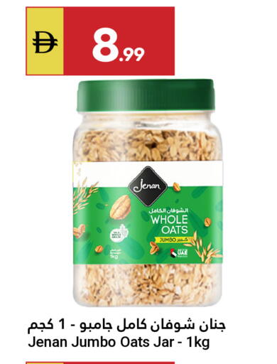 available at Grand Emirates Market in UAE - Abu Dhabi