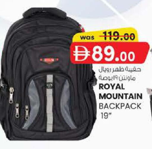 available at ك. إم. هايبرماركت in الإمارات العربية المتحدة , الامارات - ٱلْعَيْن‎