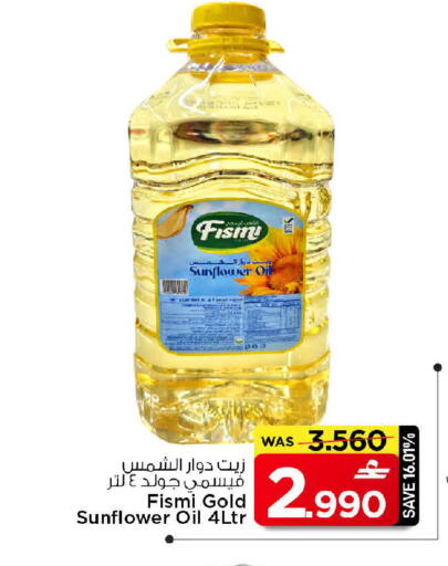 available at مارك & سايف in عُمان - صُحار‎