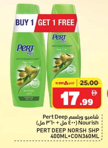 available at النادي هايبرماركت in الإمارات العربية المتحدة , الامارات - الشارقة / عجمان
