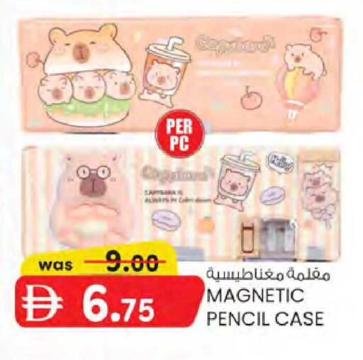 available at K M Trading  in UAE - Dubai