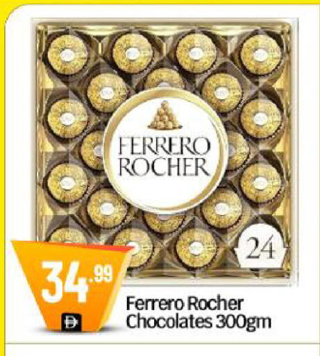 available at BIGmart in UAE - Dubai