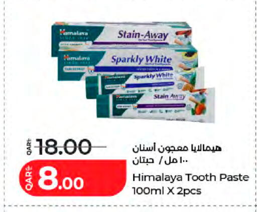 available at LuLu Hypermarket in Qatar - Al-Shahaniya