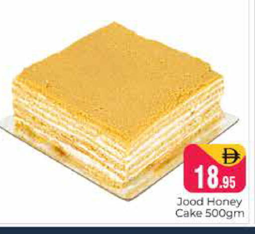 available at Pasons Hypermarket in UAE - Dubai