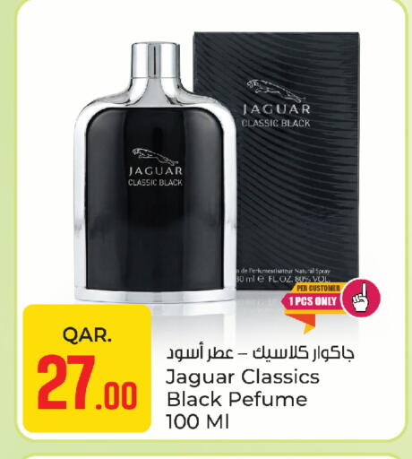 available at باريس هايبرماركت in قطر - الوكرة