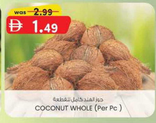 Coconut available at ك. الم. للتجارة in الإمارات العربية المتحدة , الامارات - ٱلْفُجَيْرَة‎