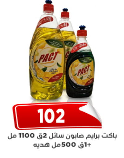 available at Aswaq Albader in Egypt - Cairo
