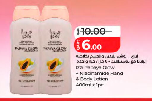Papaya available at LuLu Hypermarket in Qatar - Al-Shahaniya
