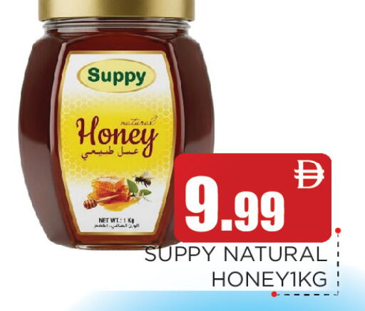 available at عين المدينة هايبرماركت in الإمارات العربية المتحدة , الامارات - الشارقة / عجمان