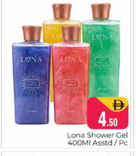 available at Pasons Hypermarket in UAE - Dubai