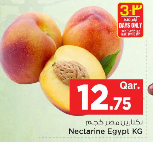 Nectarine from Egypt available at مارك & سيف in قطر - الضعاين
