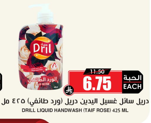 available at Prime Supermarket in KSA, Saudi Arabia, Saudi - Hafar Al Batin