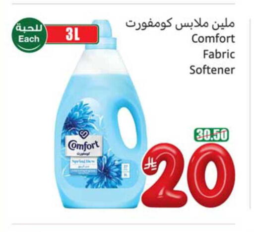 available at Othaim Markets in KSA, Saudi Arabia, Saudi - Hafar Al Batin