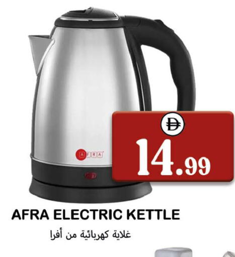 available at سوق المبارك هايبرماركت in الإمارات العربية المتحدة , الامارات - الشارقة / عجمان