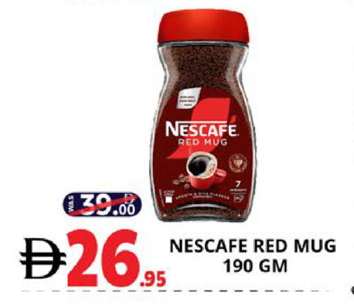 available at اكسبرس المدينة هايبرماركت in الإمارات العربية المتحدة , الامارات - أبو ظبي
