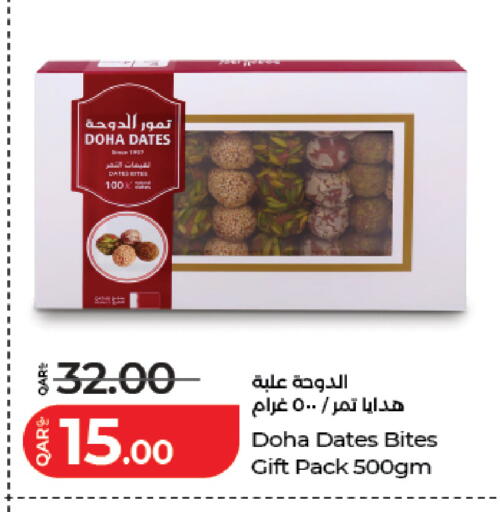 available at LuLu Hypermarket in Qatar - Doha