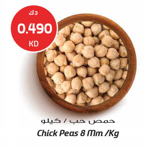 Peas available at جراند هايبر in الكويت - محافظة الجهراء