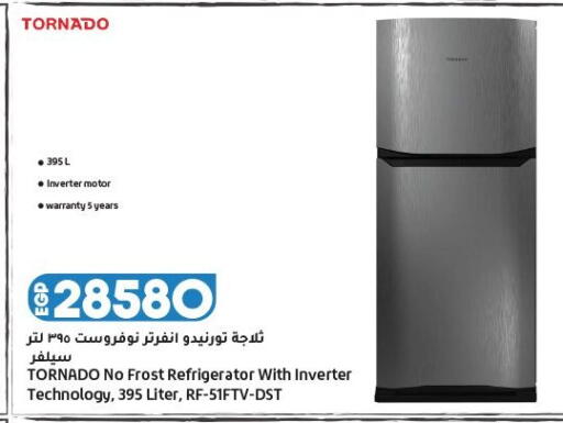 available at لولو هايبرماركت in Egypt - القاهرة