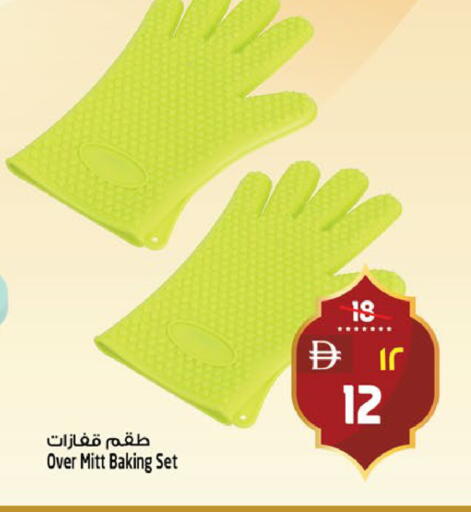 available at سفاري هايبرماركت in الإمارات العربية المتحدة , الامارات - دبي