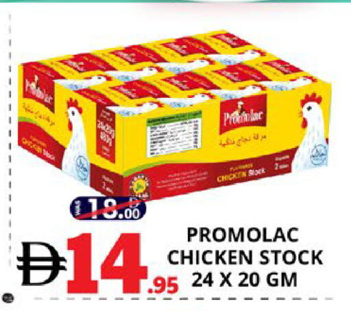 available at اكسبرس المدينة هايبرماركت in الإمارات العربية المتحدة , الامارات - أبو ظبي