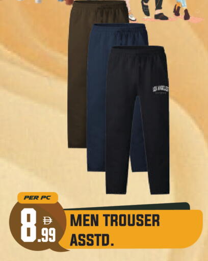 available at Dream Land in UAE - Dubai