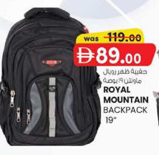 available at ك. إم. هايبرماركت in الإمارات العربية المتحدة , الامارات - أبو ظبي
