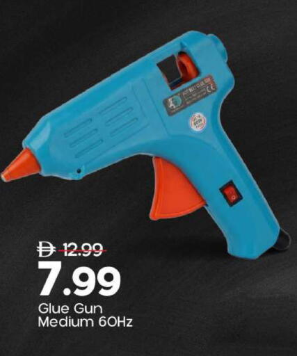 available at Mark & Save in UAE - Abu Dhabi