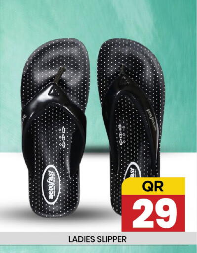 available at New Stop n Shop @Fereej Bin Omran in Qatar - Doha