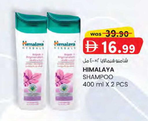 available at K M Trading  in UAE - Dubai