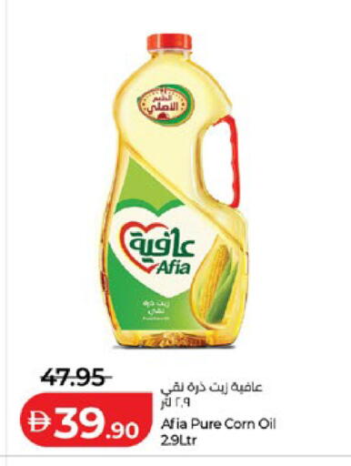 available at Lulu Hypermarket in UAE - Abu Dhabi
