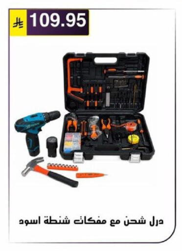 available at Al Hussain Top Up in KSA, Saudi Arabia, Saudi - Riyadh