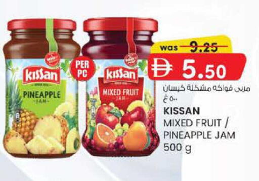 Pineapple available at Safa Express Supermarket in UAE - Abu Dhabi