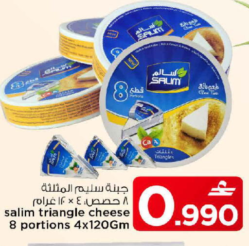 available at مارك & سايف in عُمان - مسقط‎