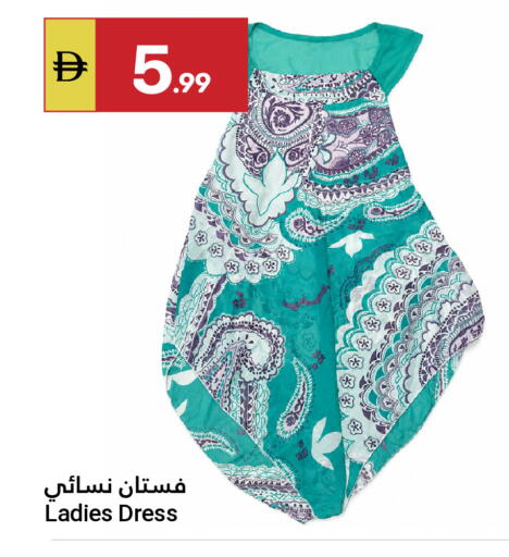 available at Grand Emirates Market in UAE - Abu Dhabi
