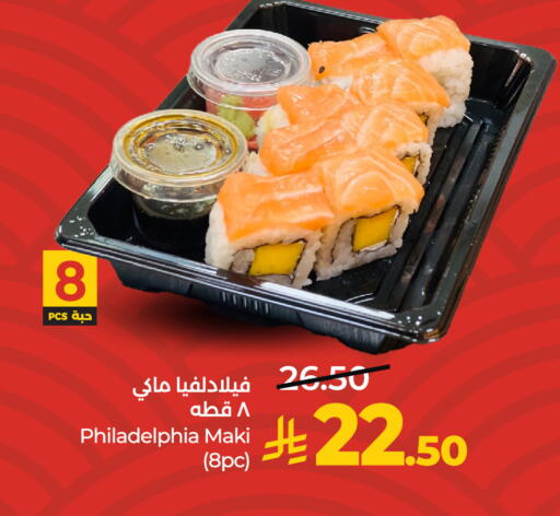 available at LULU Hypermarket in KSA, Saudi Arabia, Saudi - Dammam
