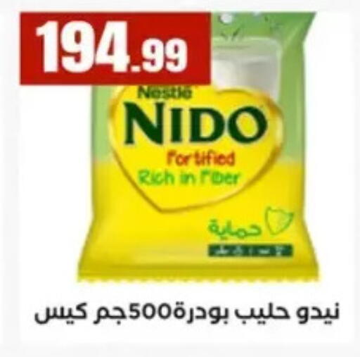 available at مارت فيل in Egypt - القاهرة