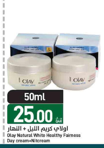 available at ســبــار in قطر - الدوحة