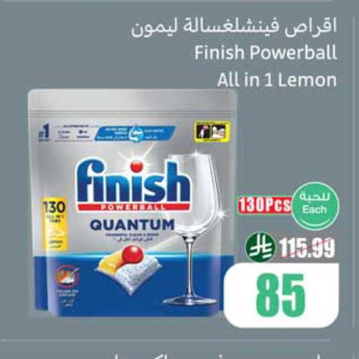 Lemon available at أسواق عبد الله العثيم in مملكة العربية السعودية, السعودية, سعودية - الطائف