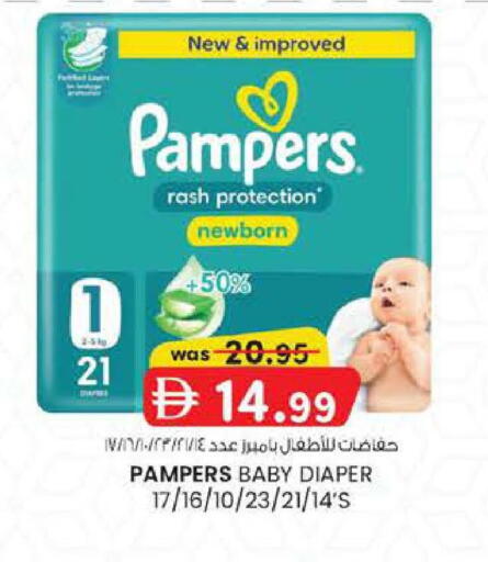 available at Safa Express Supermarket in UAE - Abu Dhabi