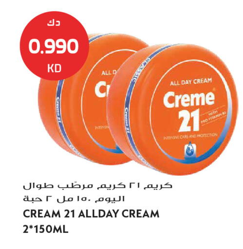 available at Grand Hyper in Kuwait - Jahra Governorate