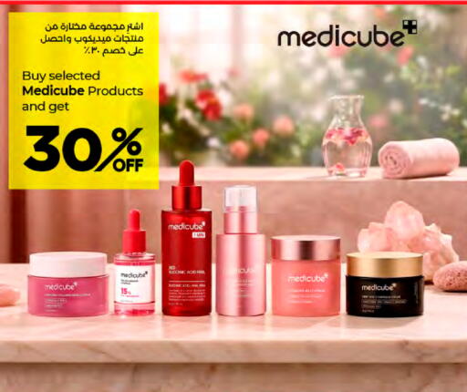 available at LuLu Hypermarket in Qatar - Al Shamal