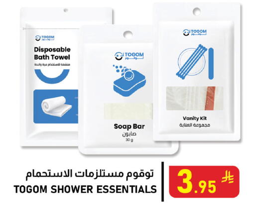 available at Meed in KSA, Saudi Arabia, Saudi - Al Khobar