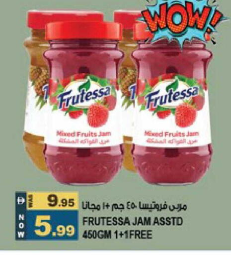 available at Hashim Hypermarket in UAE - Sharjah / Ajman