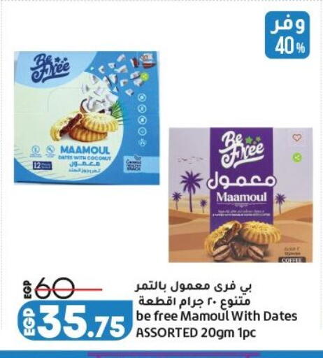 Coconut available at Lulu Hypermarket  in Egypt
