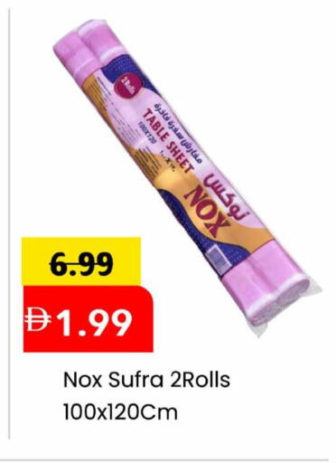 available at Mark & Save in UAE - Abu Dhabi
