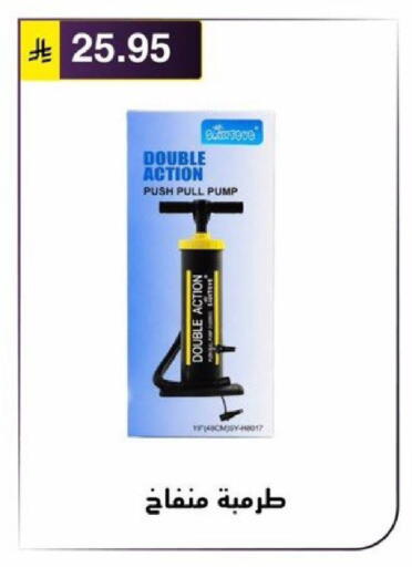available at Al Hussain Top Up in KSA, Saudi Arabia, Saudi - Riyadh