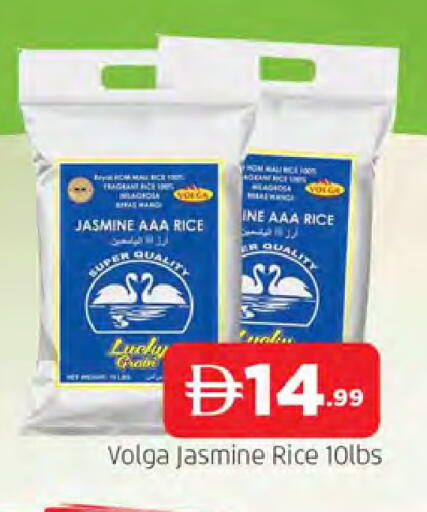 available at المدينة in الإمارات العربية المتحدة , الامارات - الشارقة / عجمان