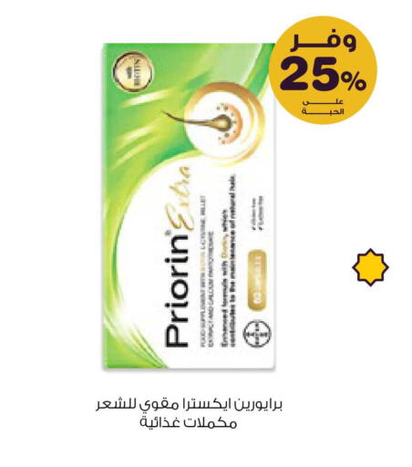 available at Innova Health Care in KSA, Saudi Arabia, Saudi - Al Hasa